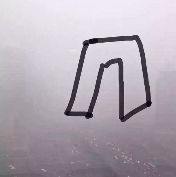 Beijing landmark covered in smog